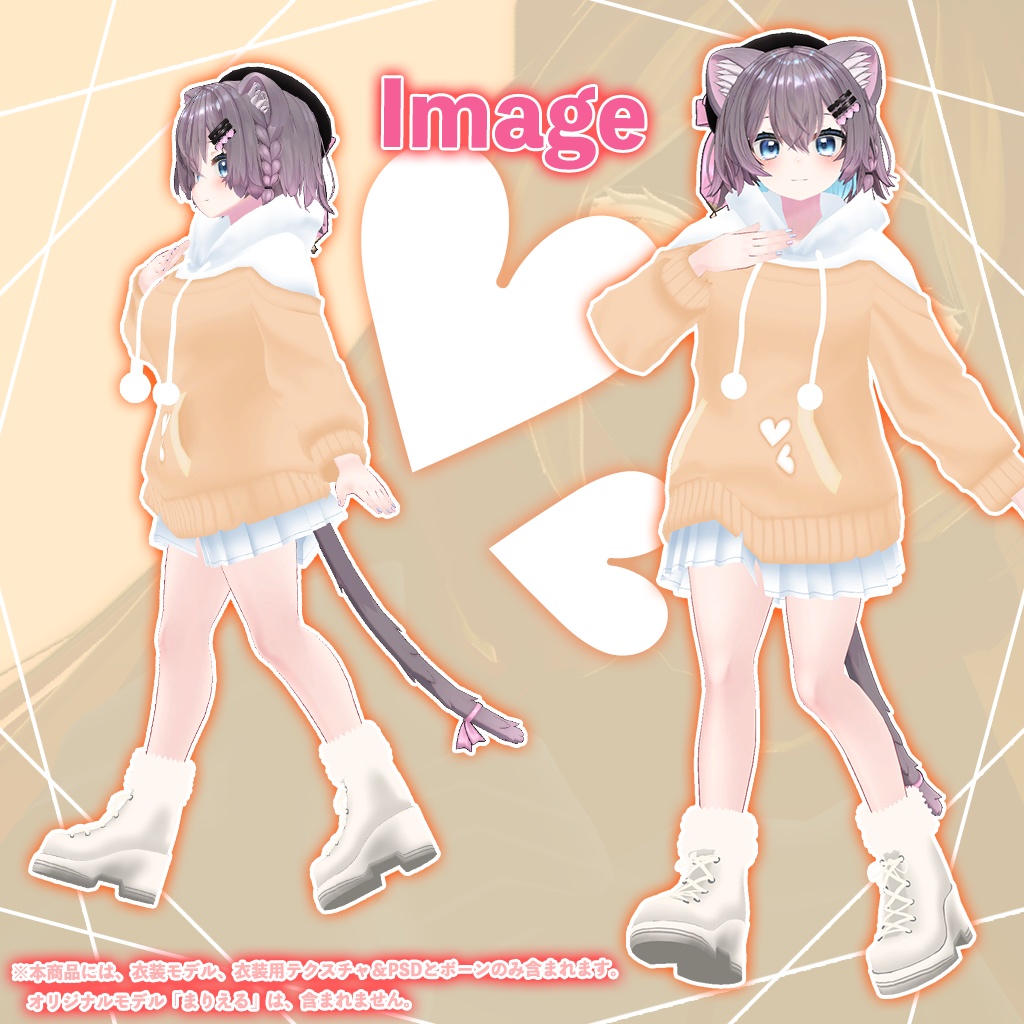 「まりえる」専用【3D衣装モデル】モナカ