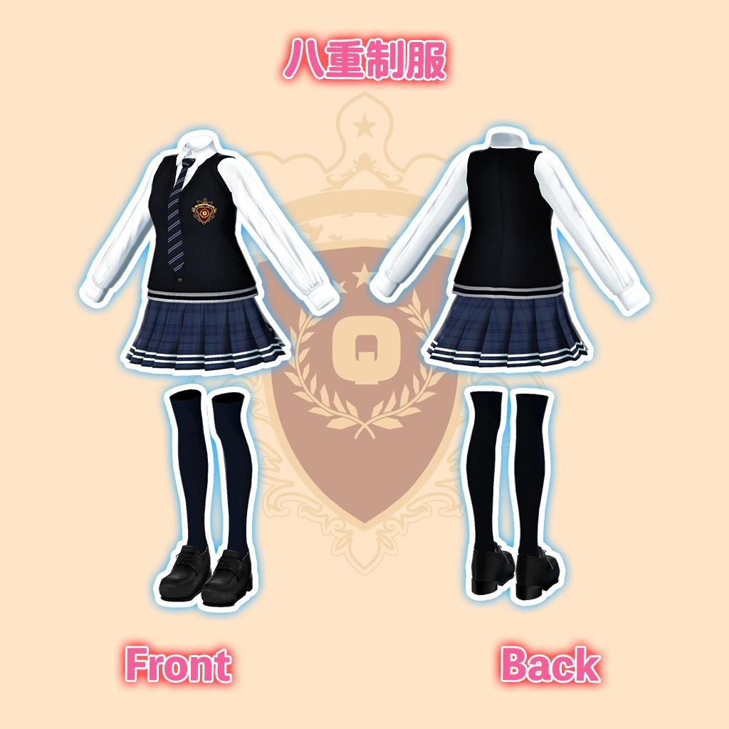 「ウルフェリア」専用【3D衣装モデル】「制服」八重/枝垂