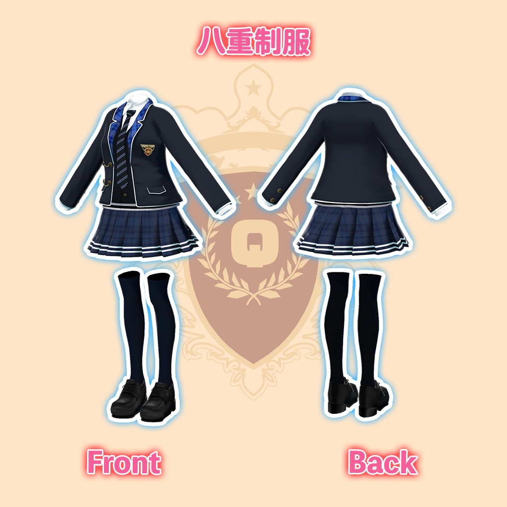 「舞夜」専用【3D衣装モデル】「制服」八重/枝垂