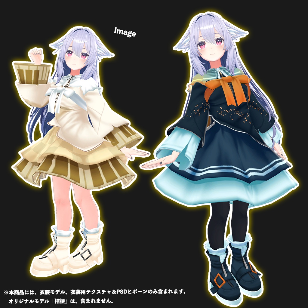 「桔梗」専用【3D衣装モデル】ムーンライト / クラシックムーン