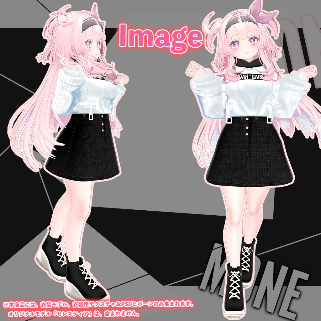 「セレスティア」専用【3D衣装モデル】モネ