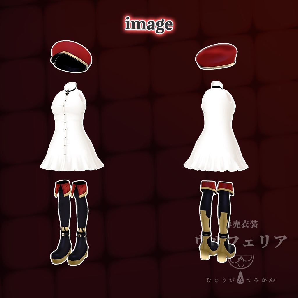 「ウルフェリア」専売【3D衣装モデル】メルダンラート