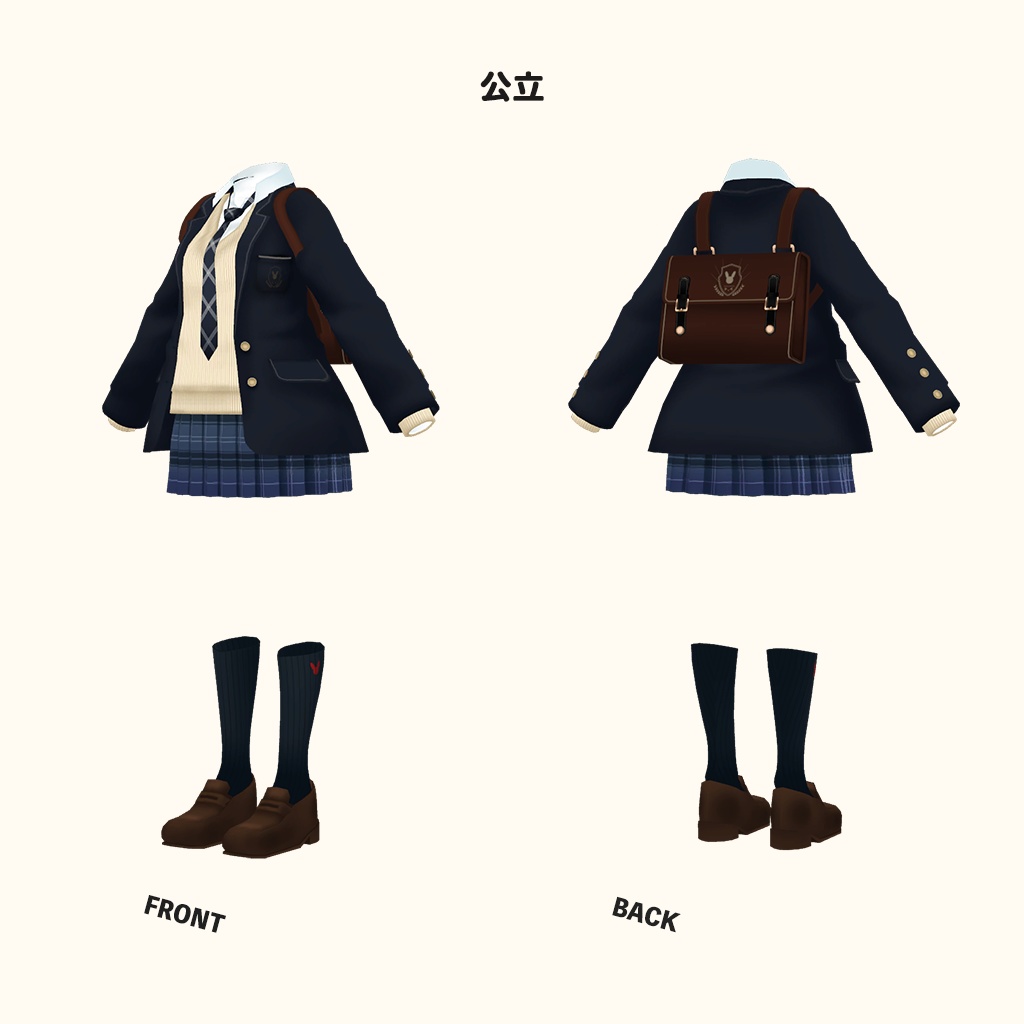 「ゾメちゃん」専用【3D衣装モデル】公立高校制服