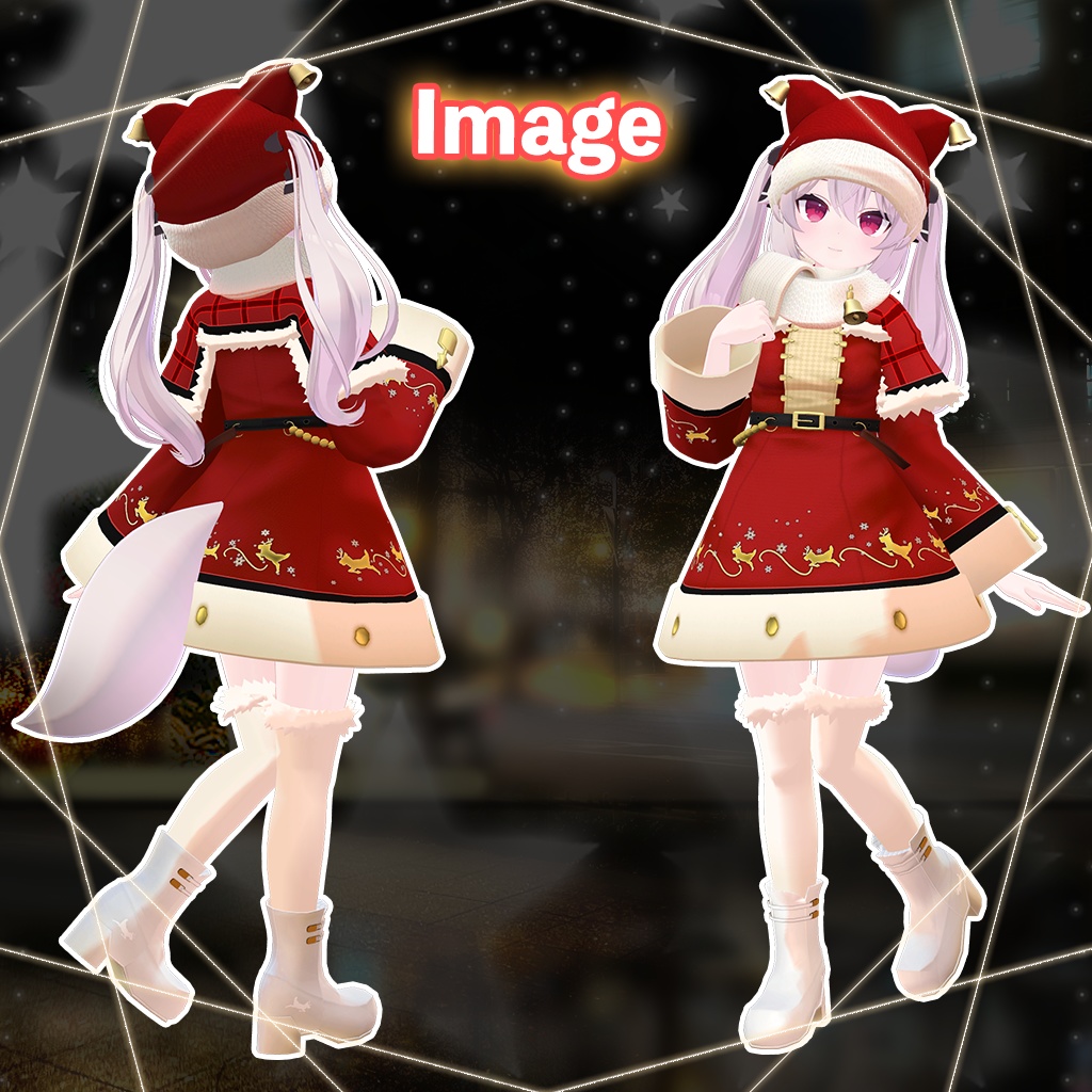 「カリン」専用【3D衣装モデル】ハピハピクリスマス