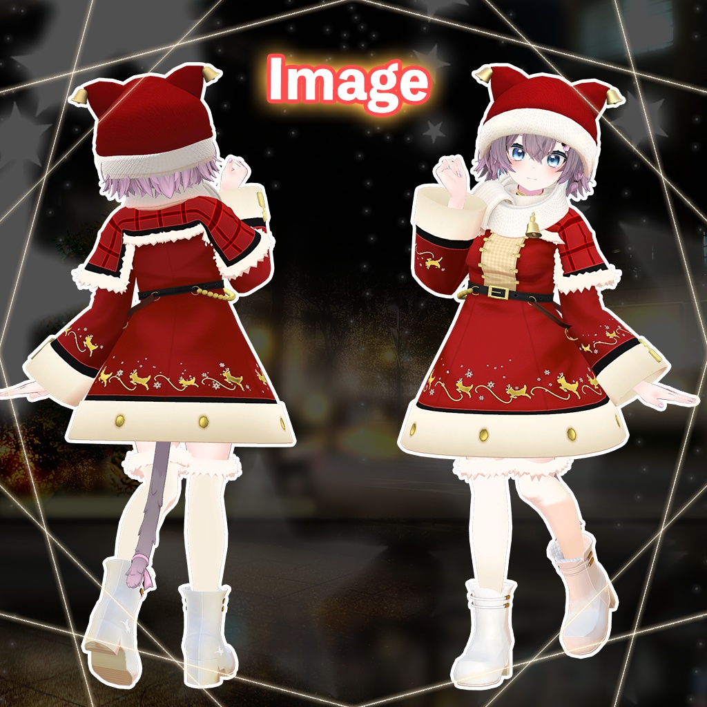 「まりえる」専用【3D衣装モデル】ハピハピクリスマス