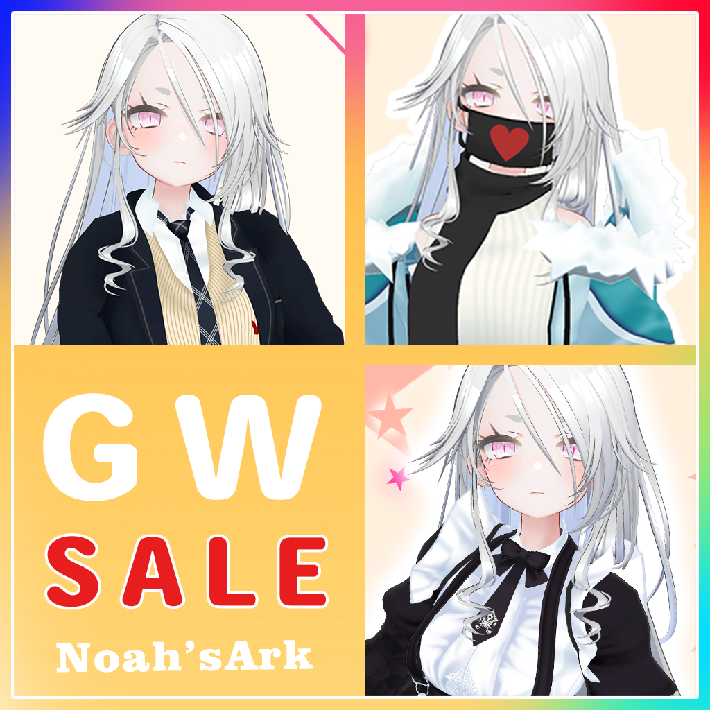 「ゾメちゃん」専用【3D衣装モデル】GWセールパッケージ