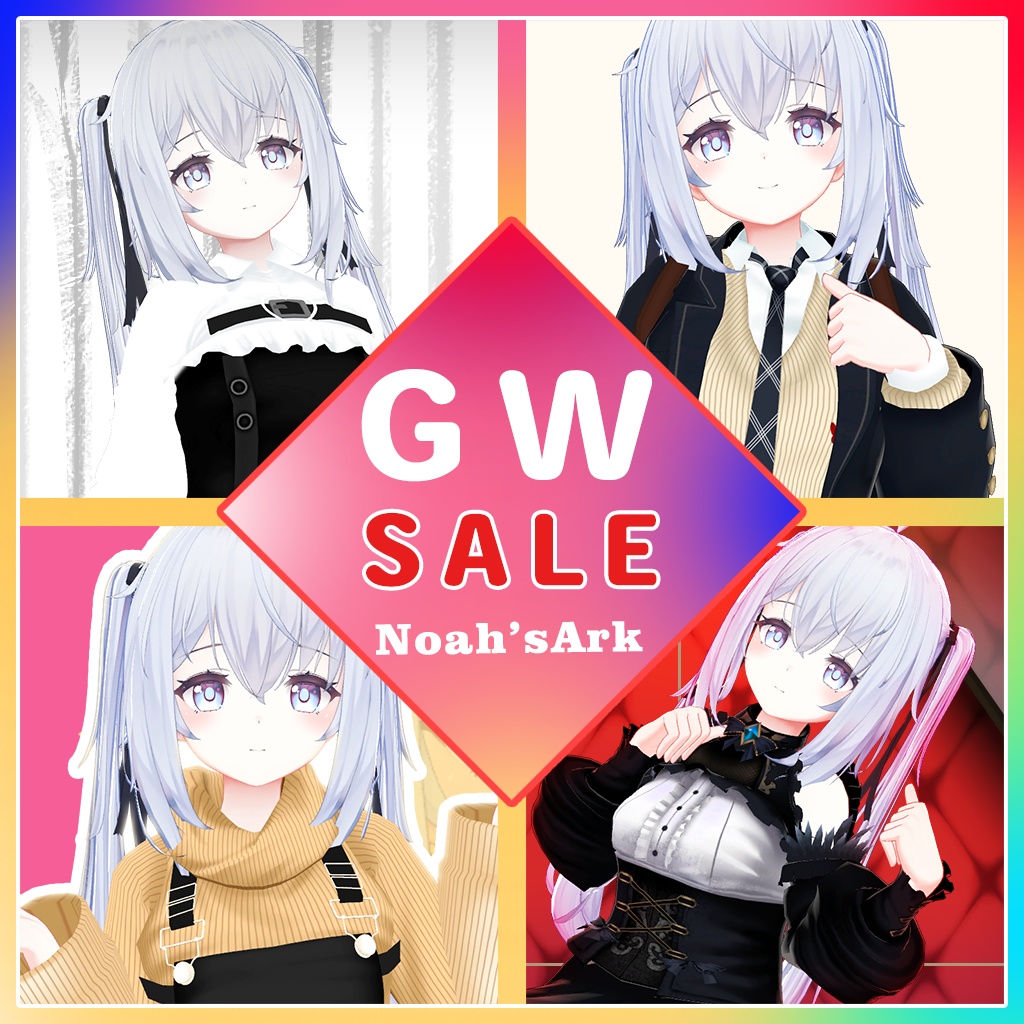 サフィー」専用【3D衣装モデル】GWセールパッケージ - Noah'sArk【α