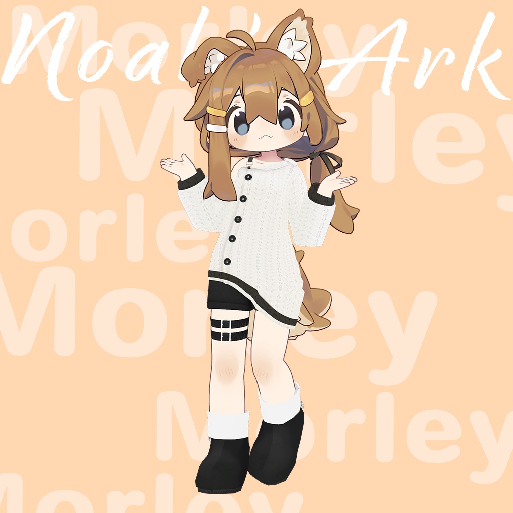 「まめひなた」専用【3D衣装モデル】モーリー