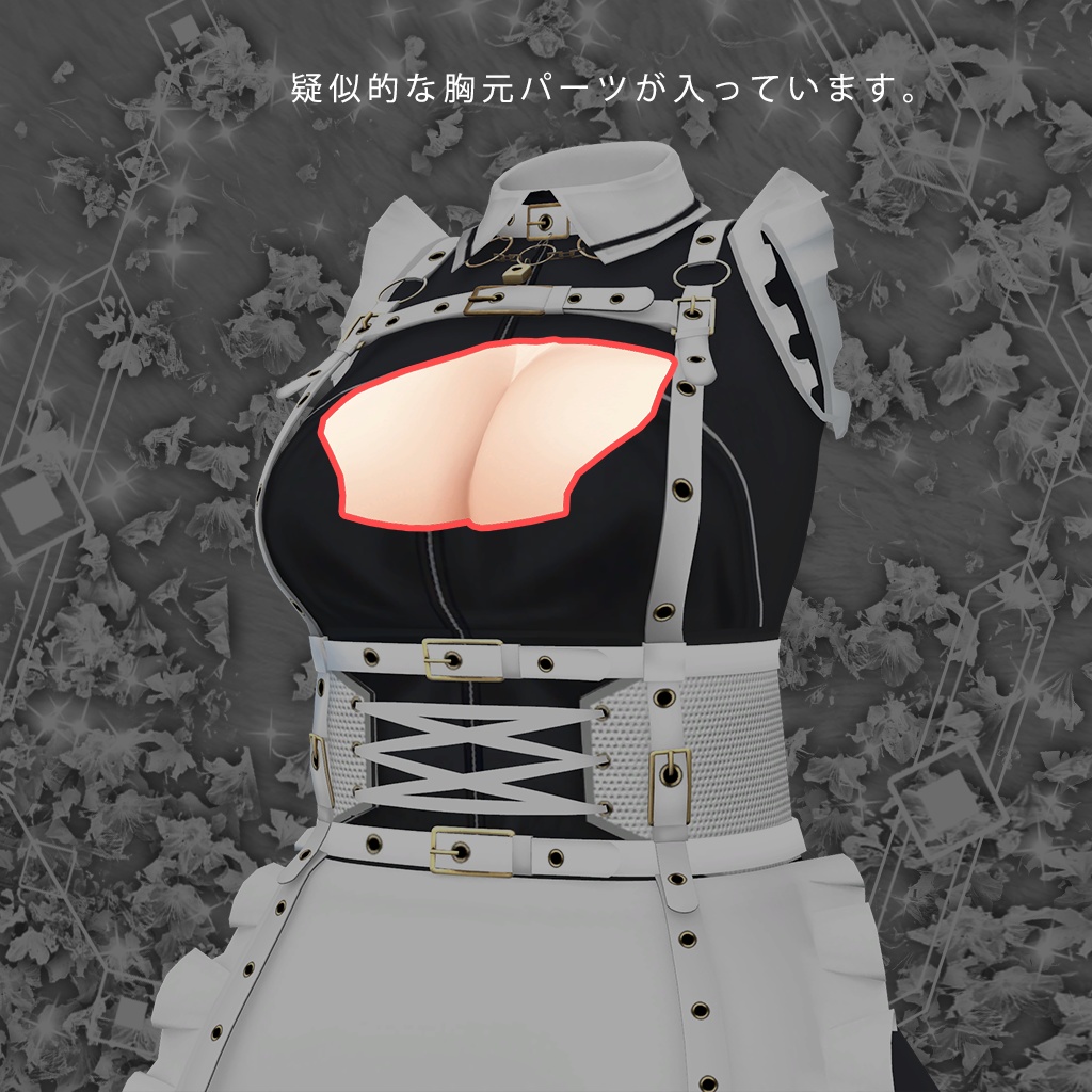 「ゾメちゃん」専用【3D衣装モデル】ピンキーリング