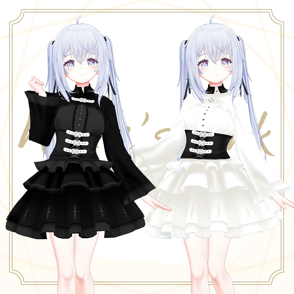 「サフィー」専用【3D衣装モデル】フロスティー