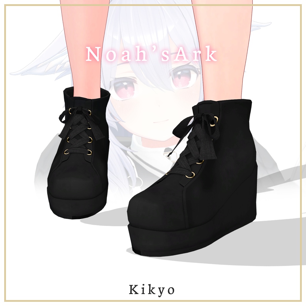 「桔梗」専用【3D衣装靴モデル】グニーズ