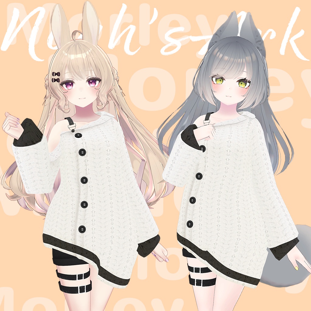 「ルーナリット/リーファ」専用【3D衣装モデル】モーリー