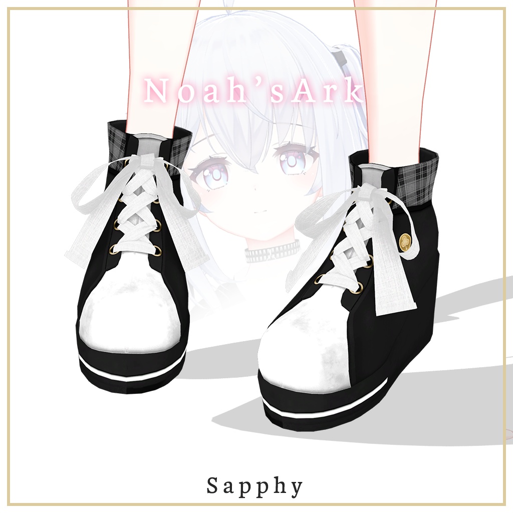 「サフィー」専用【3D衣装モデル】グニーズ