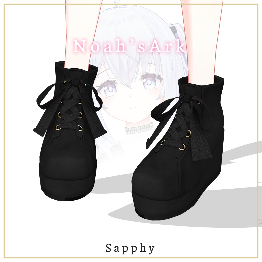 「サフィー」専用【3D衣装モデル】グニーズ