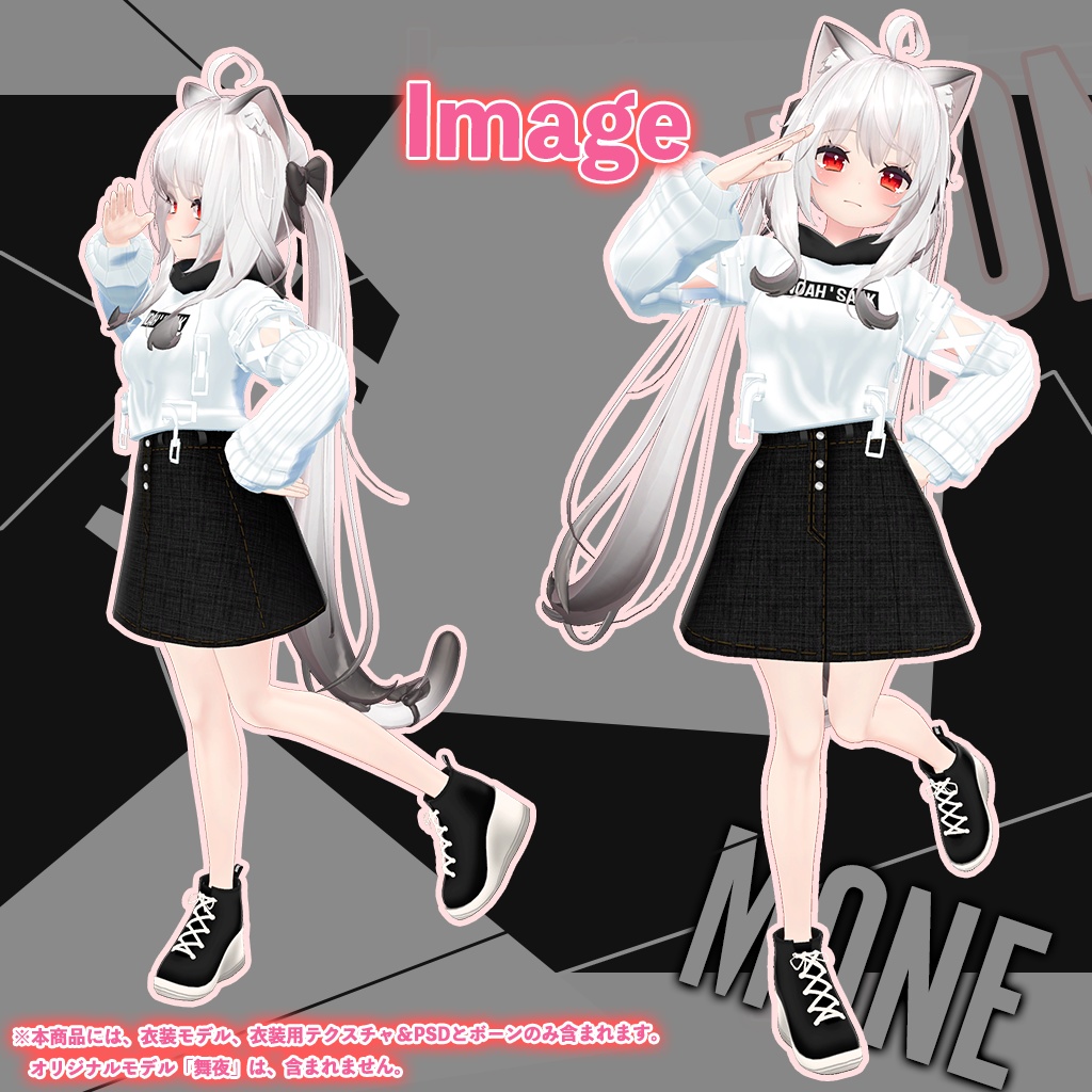 「舞夜」専用【3D衣装モデル】CompletePackage01