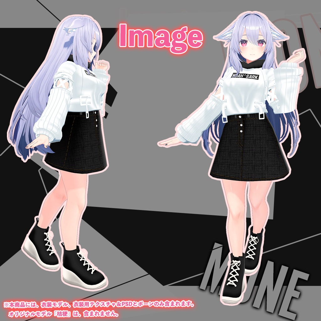 「桔梗」専用【3D衣装モデル】CompletePackage01