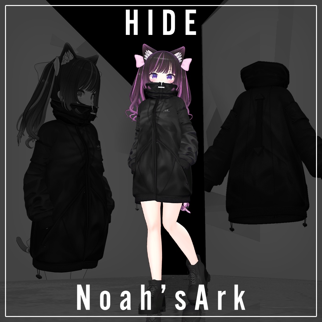 「あのん」専用【3D衣装モデル】HIDE