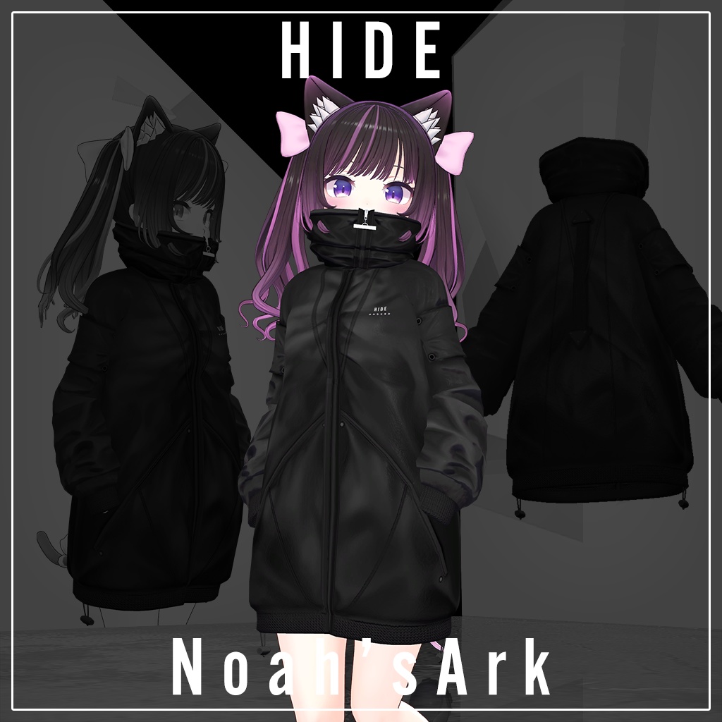 「あのん」専用【3D衣装モデル】HIDE