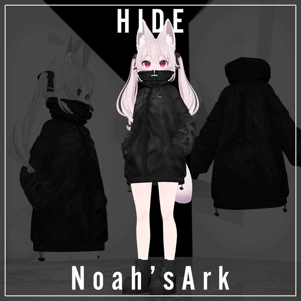 「カリン」専用【3D衣装モデル】HIDE