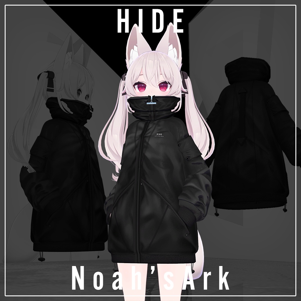 「カリン」専用【3D衣装モデル】HIDE