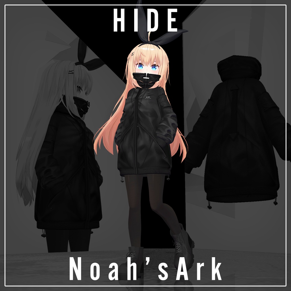 「リアアリス」専用【3D衣装モデル】HIDE