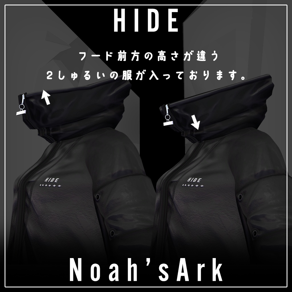 ユギ/ミヨ」専用【3D衣装モデル】HIDE - Noah'sArk【α】 - BOOTH