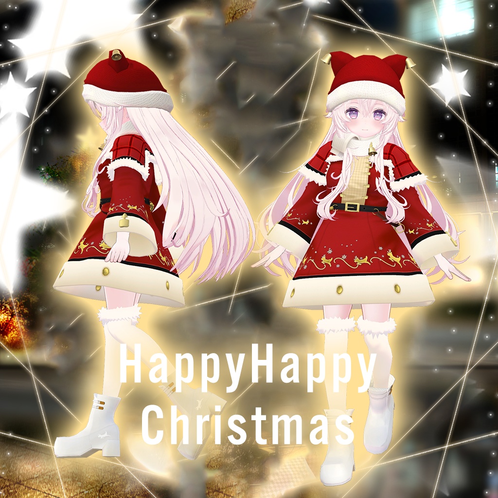 「ソラハ」専用【3D衣装モデル】ハピハピクリスマス