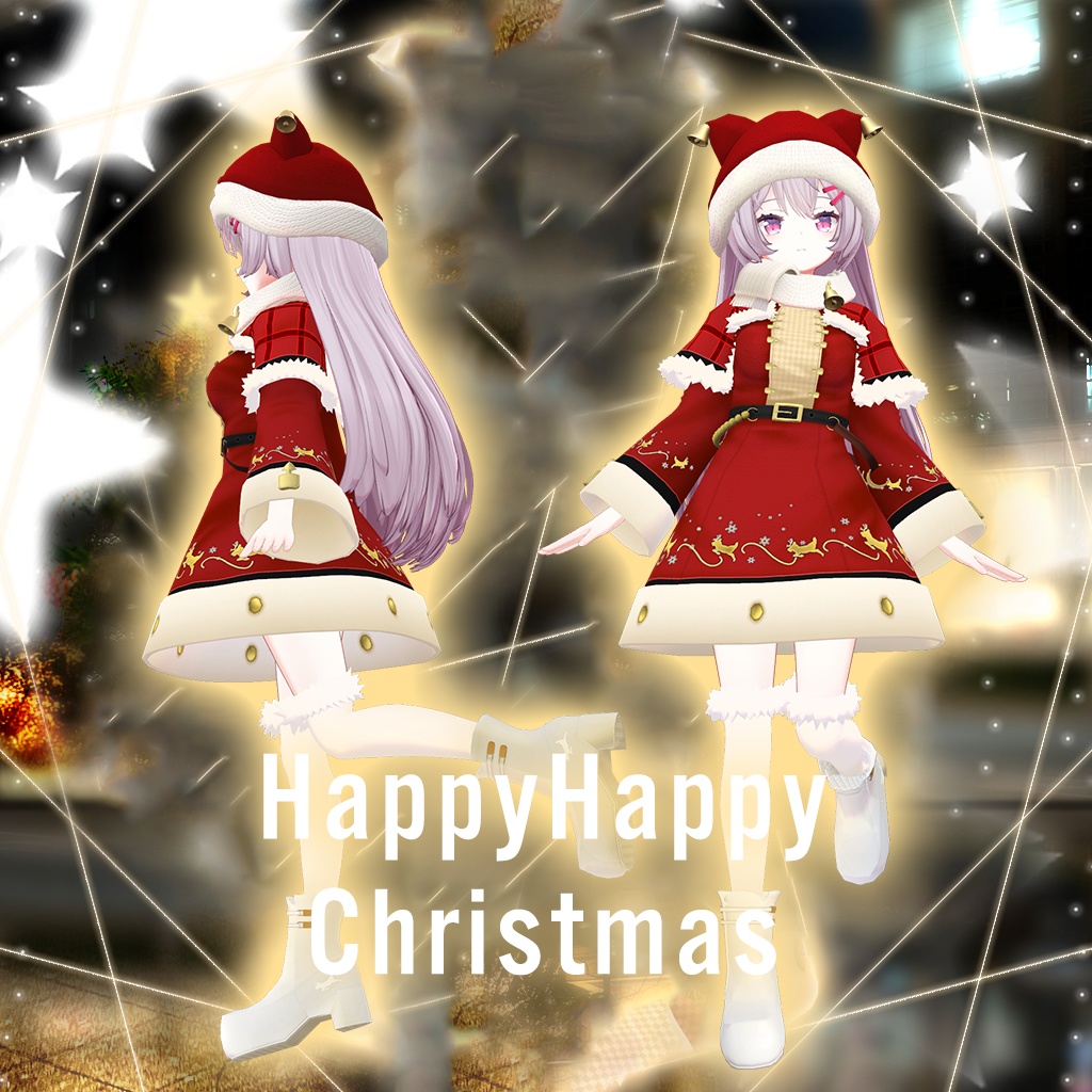 「ルフィナ(Rufina)」専用【3D衣装モデル】ハピハピクリスマス