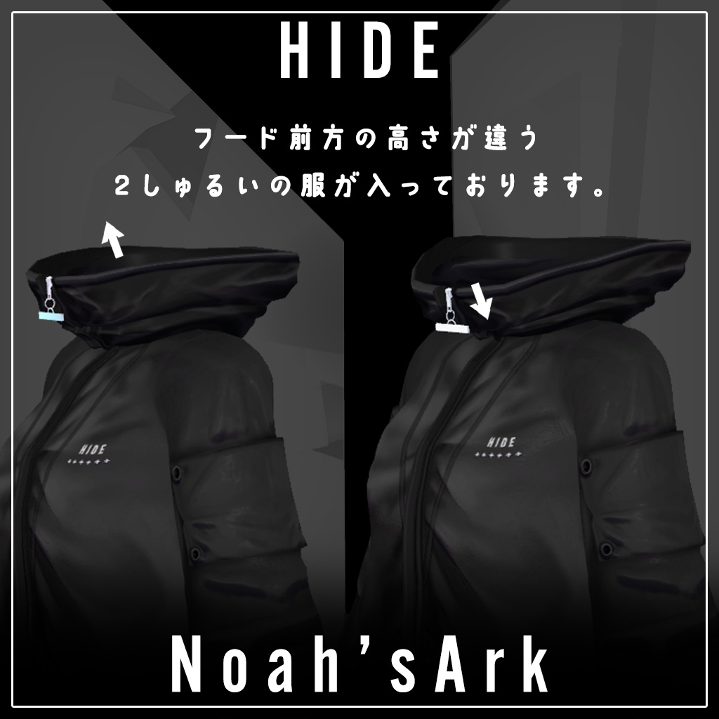 「シフォン-Chiffon-」専用【3D衣装モデル】HIDE