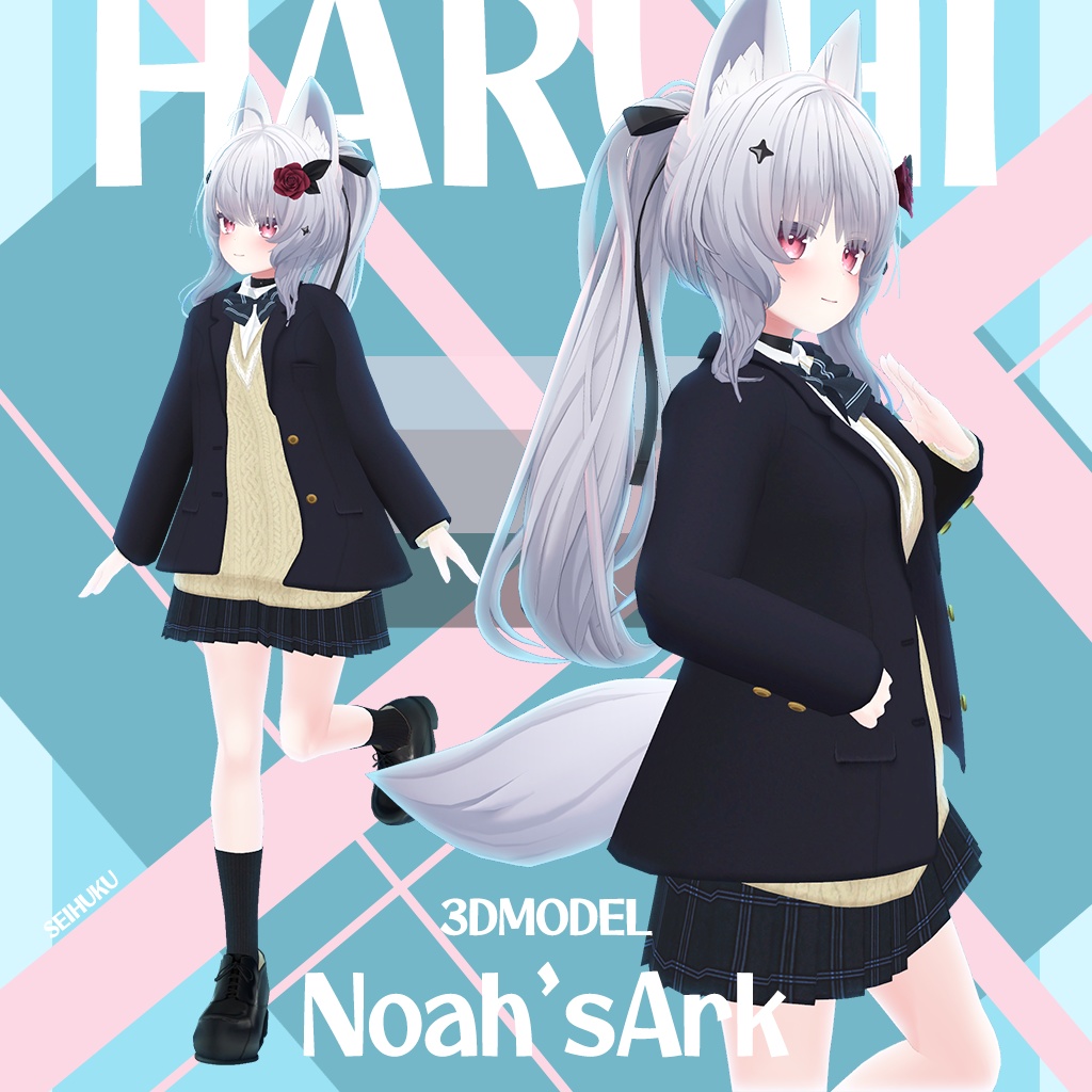 「シアン」専用【3D衣装モデル】HARUHI「春日」