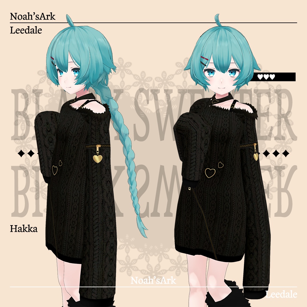 「薄荷」専用【3D衣装モデル】リーデイル