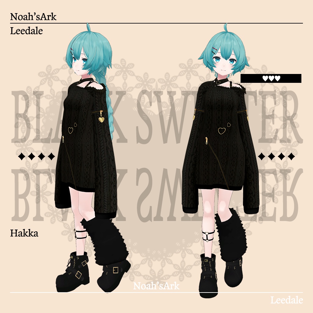 「薄荷」専用【3D衣装モデル】リーデイル