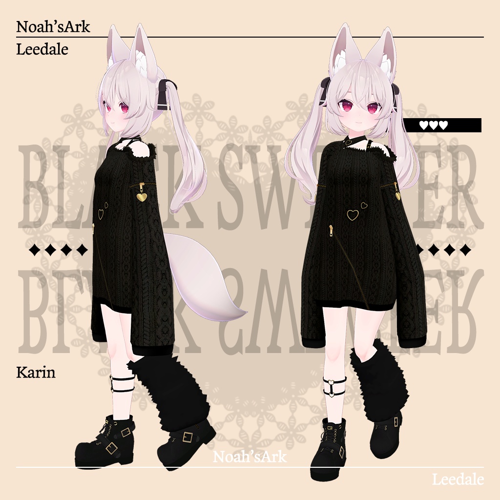 「カリン」専用【3D衣装モデル】リーデイル