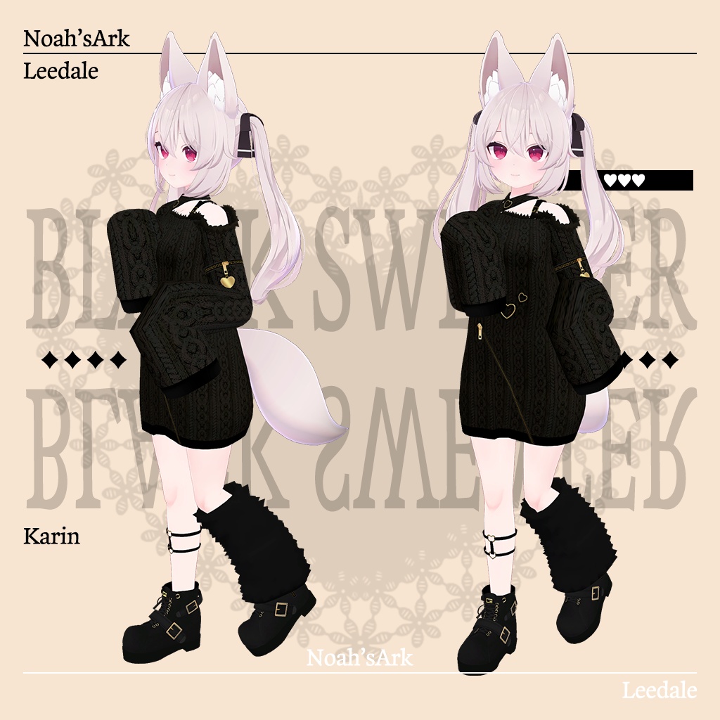 「カリン」専用【3D衣装モデル】リーデイル