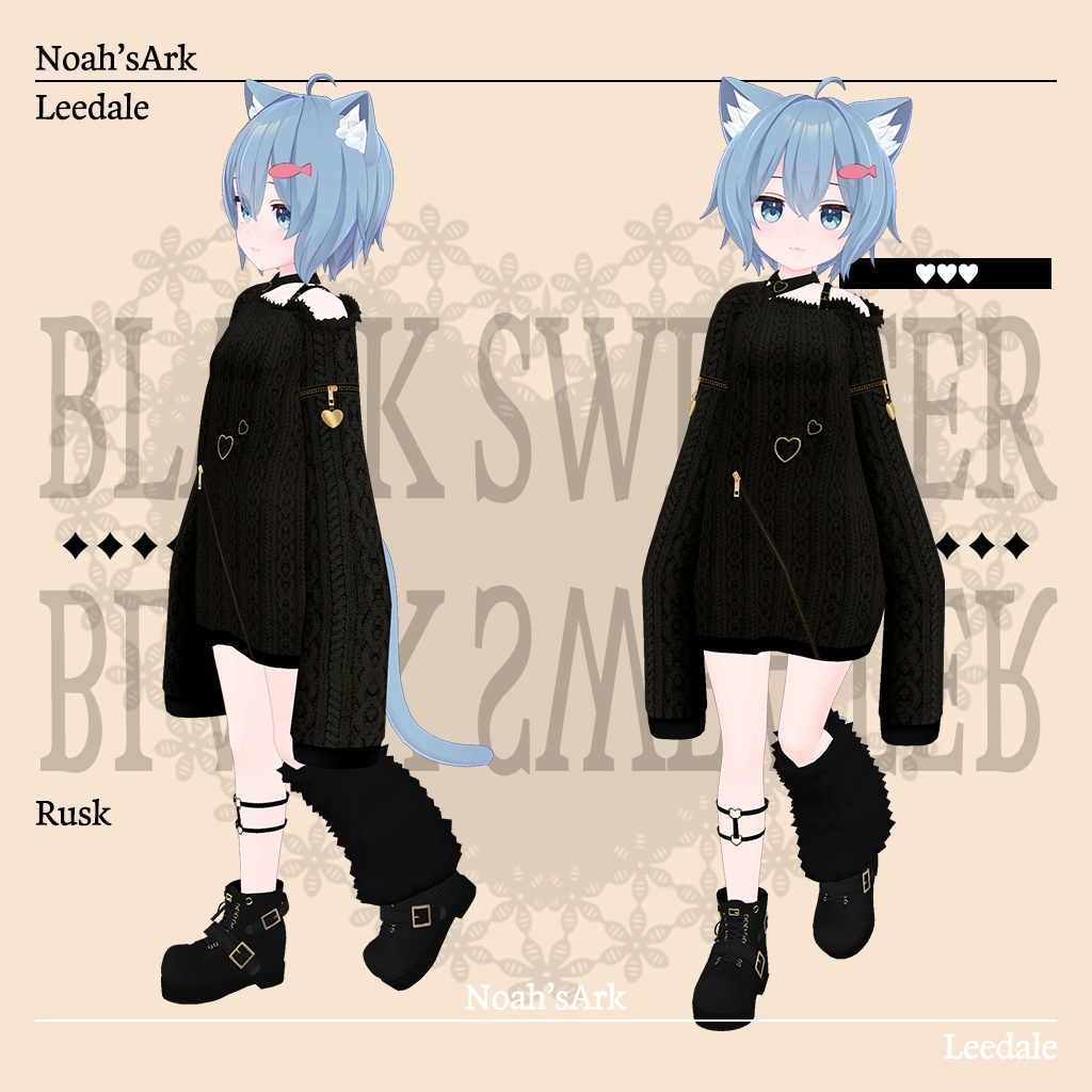 「ラスク」専用【3D衣装モデル】リーデイル