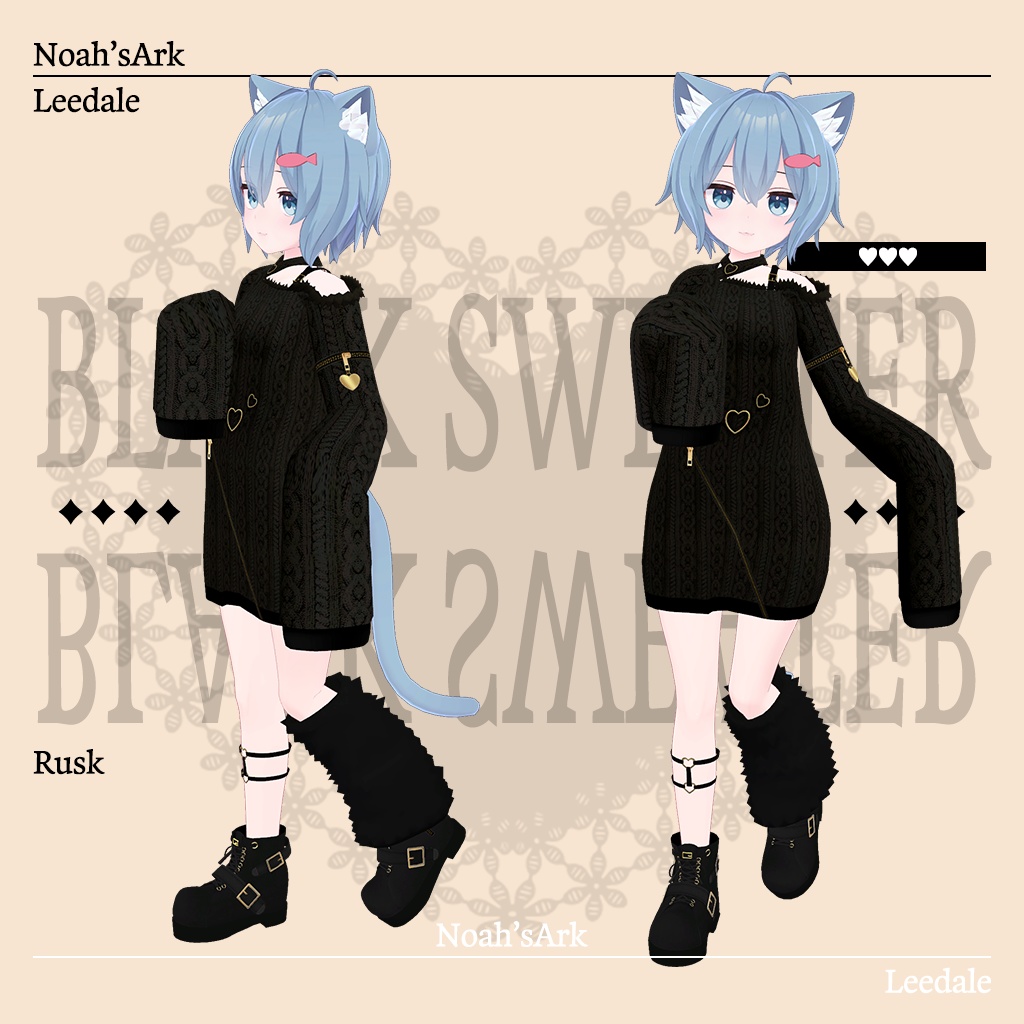 「ラスク」専用【3D衣装モデル】リーデイル