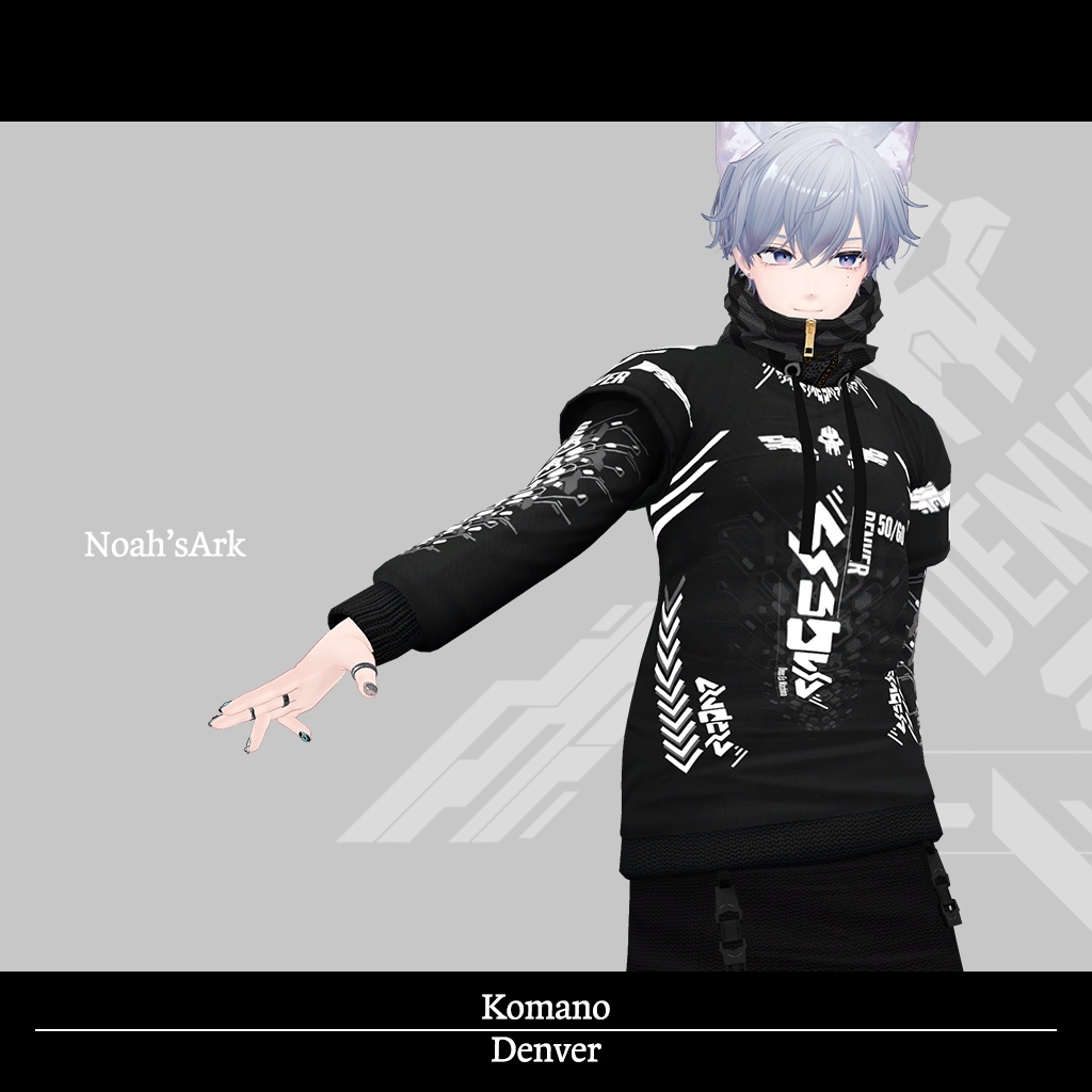 「狛乃-Komano-」専用【3D衣装モデル】Denver