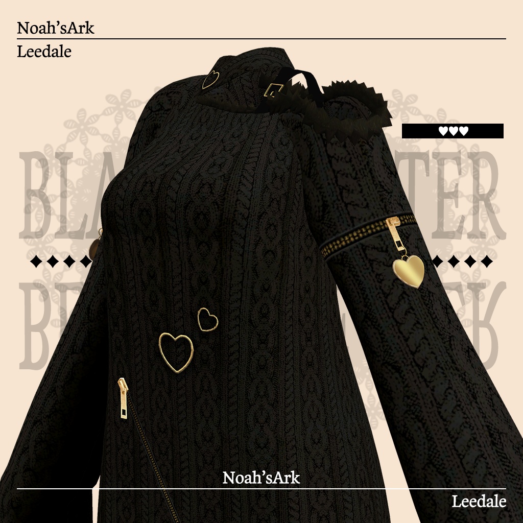 「あのん」専用【3D衣装モデル】リーデイル