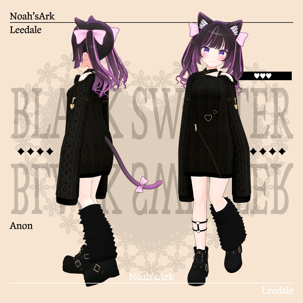 「あのん」専用【3D衣装モデル】リーデイル