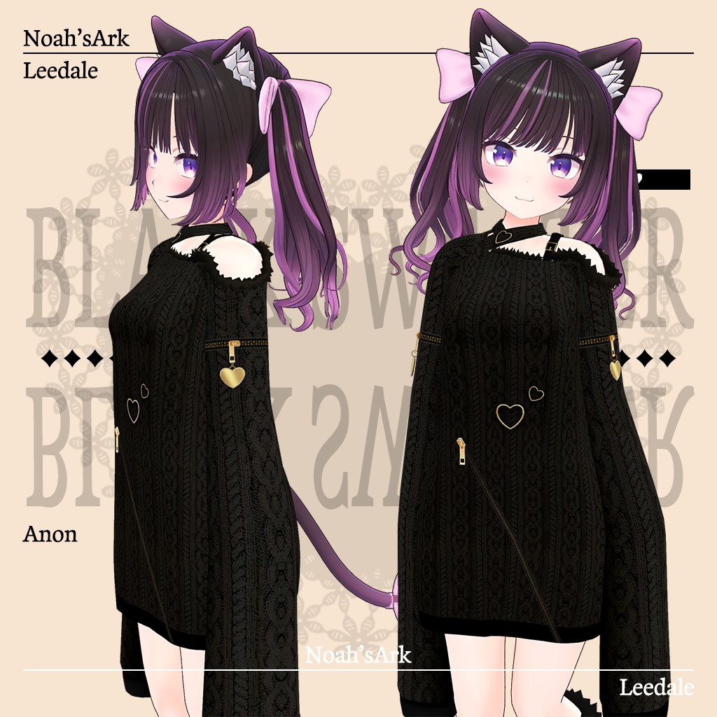 「あのん」専用【3D衣装モデル】リーデイル