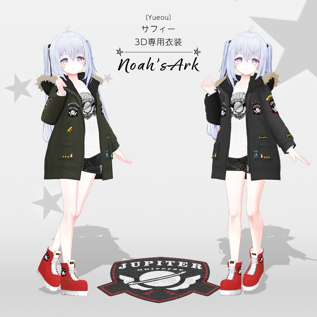 「サフィー」専用【3D衣装モデル】2024年春のSALEパッケージ!