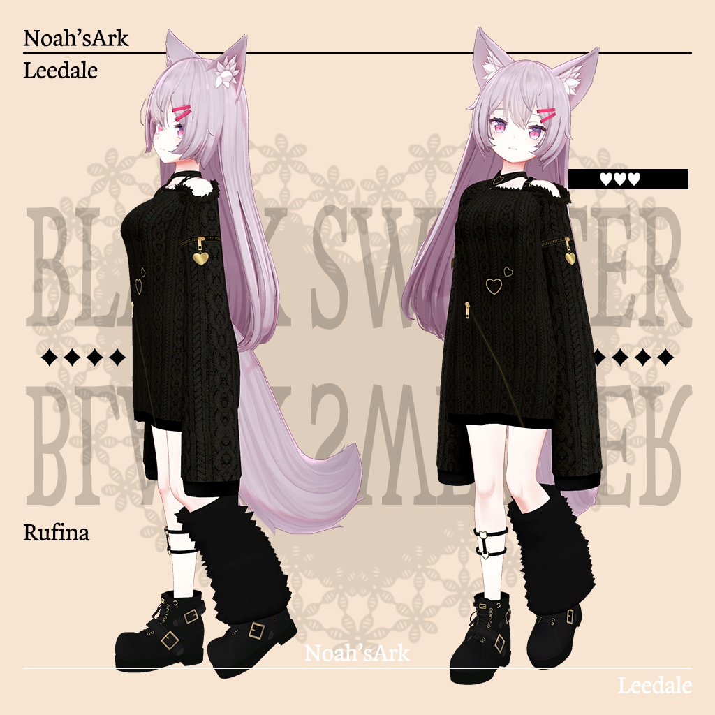 「ルフィナ(Rufina)」専用【3D衣装モデル】リーデイル