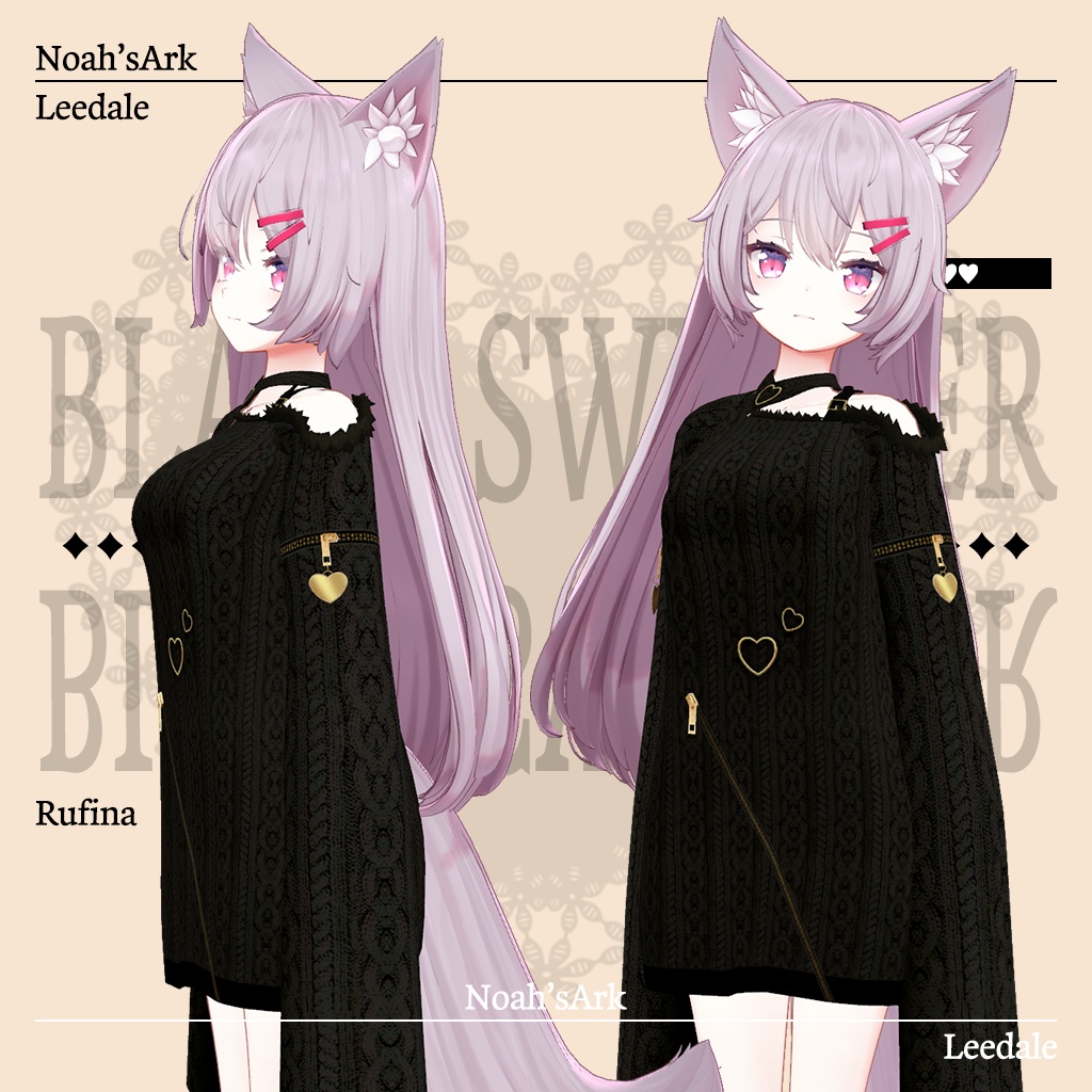 「ルフィナ(Rufina)」専用【3D衣装モデル】リーデイル