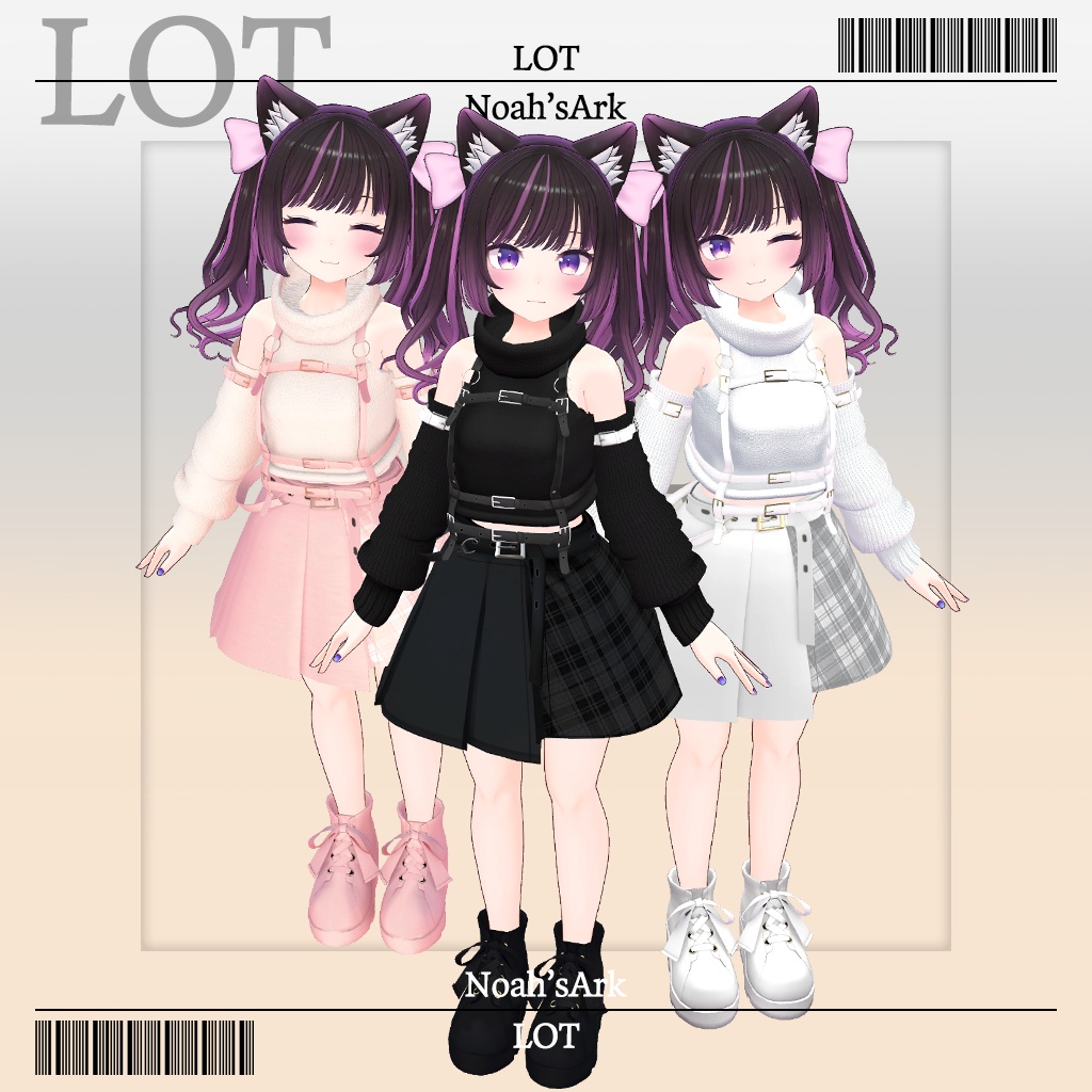 「あのん」専用【3D衣装モデル】LOT