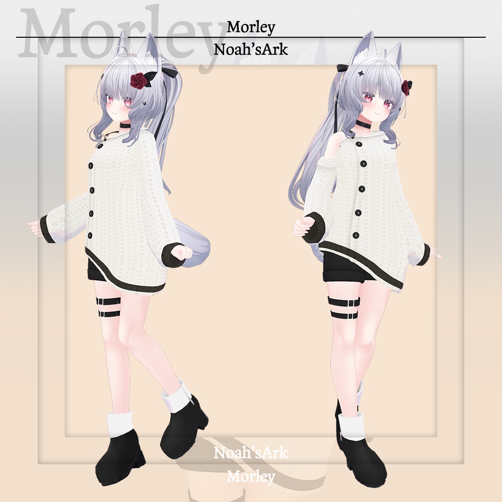 「シアン」専用【3D衣装モデル】モーリー