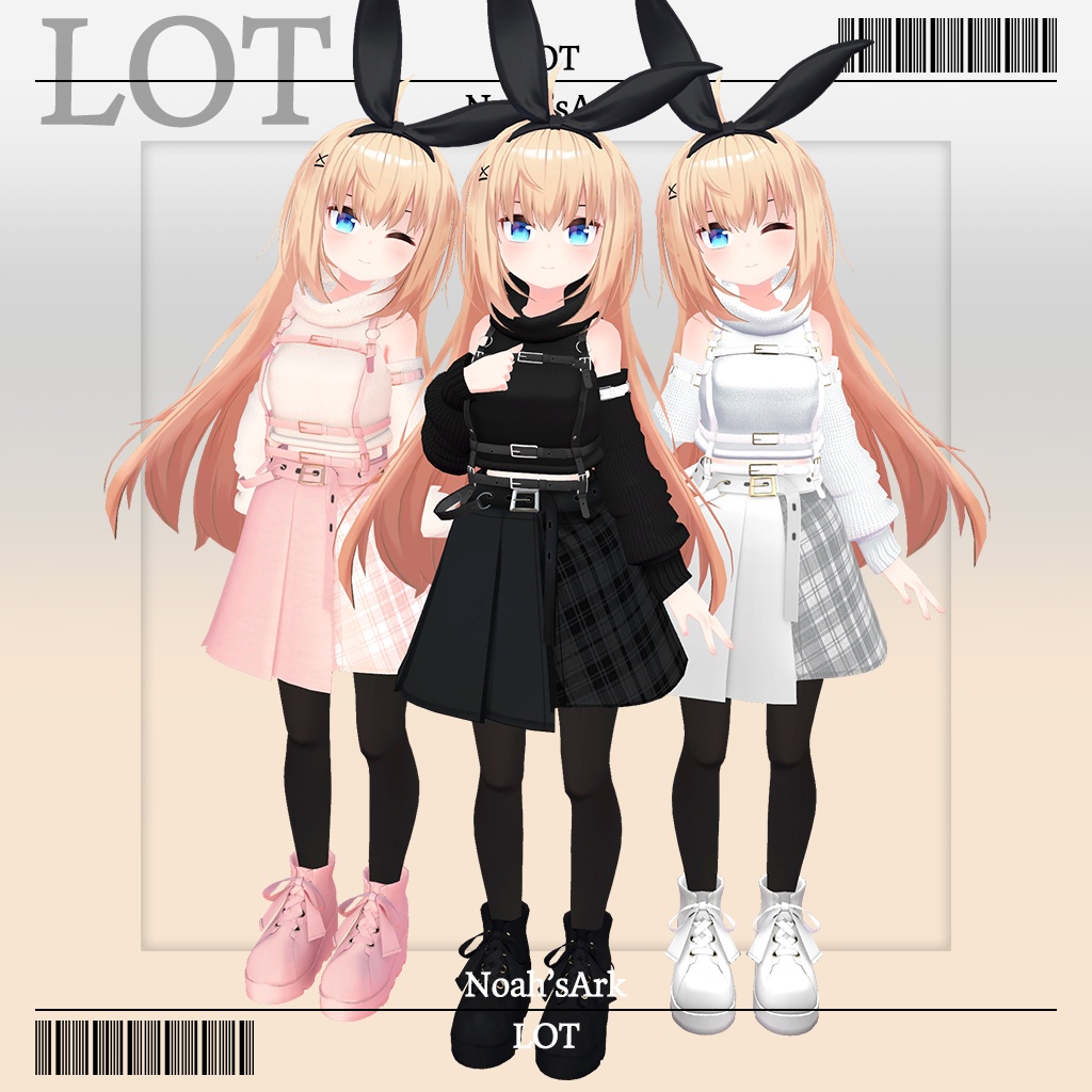 「リアアリス」専用【3D衣装モデル】LOT