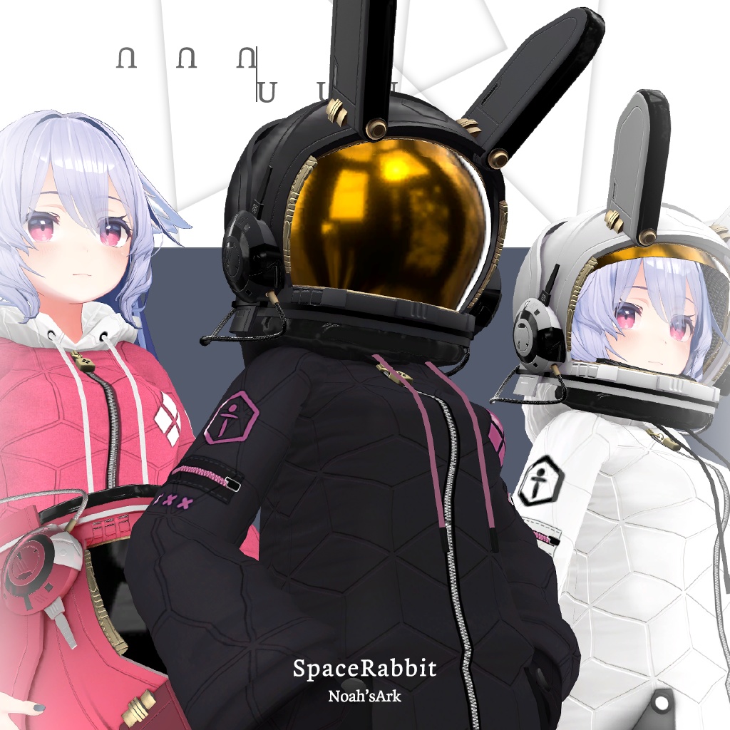 「桔梗」専用【3D衣装モデル】SpaceRabbit