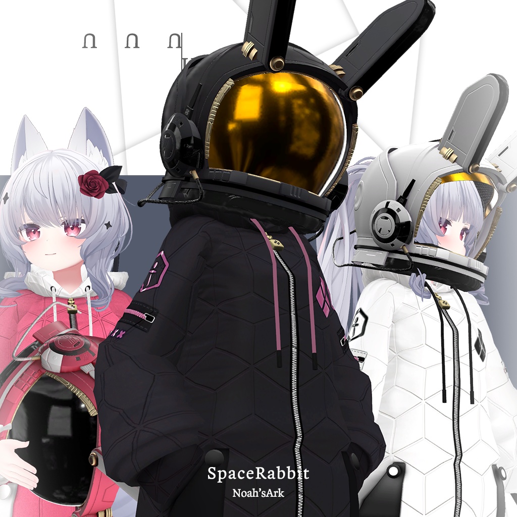 「シアン」専用【3D衣装モデル】SpaceRabbit