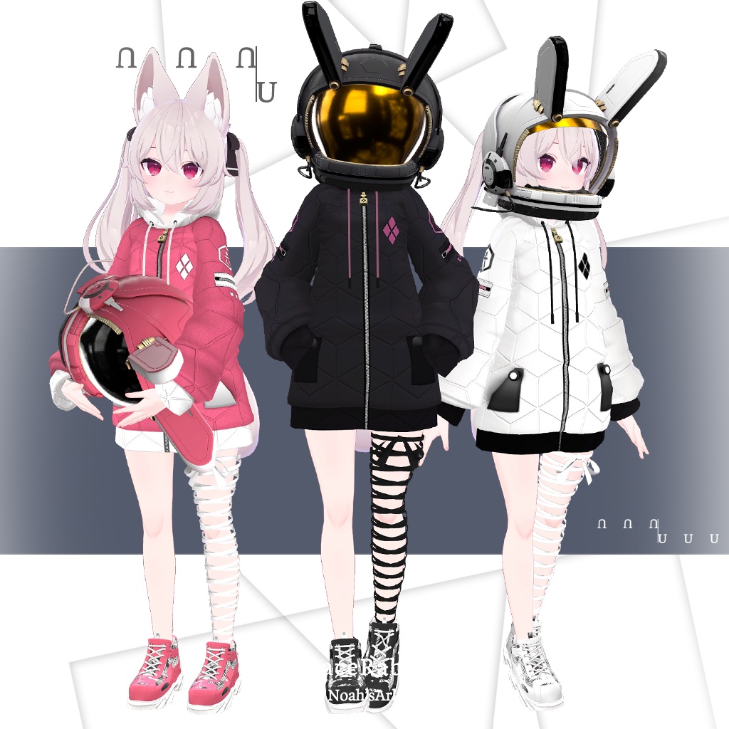 「カリン」専用【3D衣装モデル】SpaceRabbit
