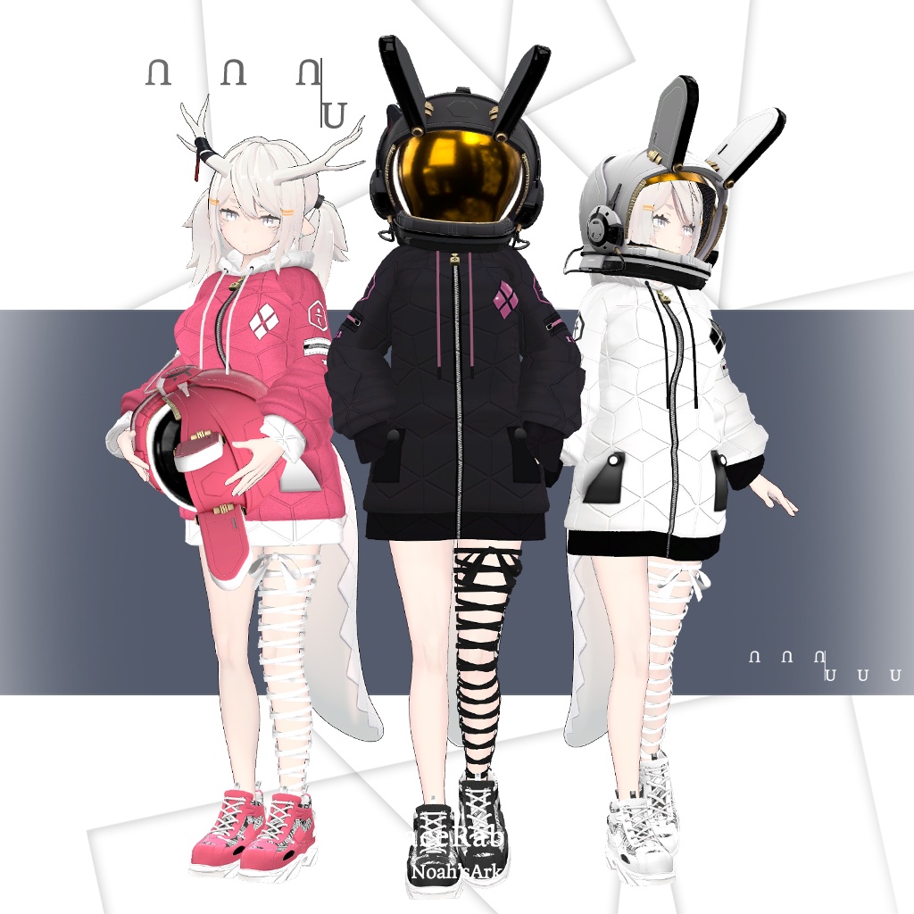 「龍のヨルちゃん」専用【3D衣装モデル】SpaceRabbit